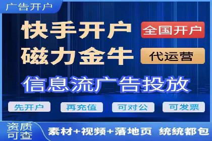 百度竞价托管服务，让广告投放更科学、更高效