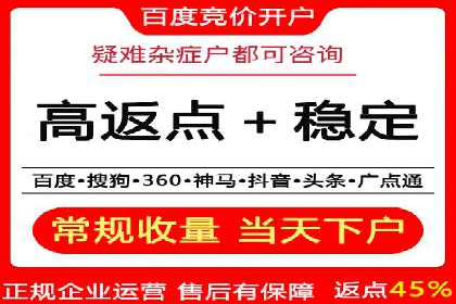 百度推广代理：打造高效的网络营销生态圈的实践